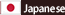 Japanese
