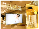 新疆店