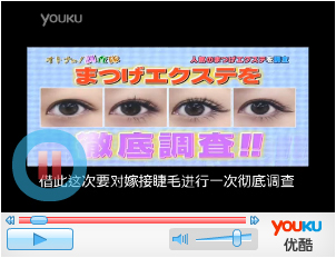 视频